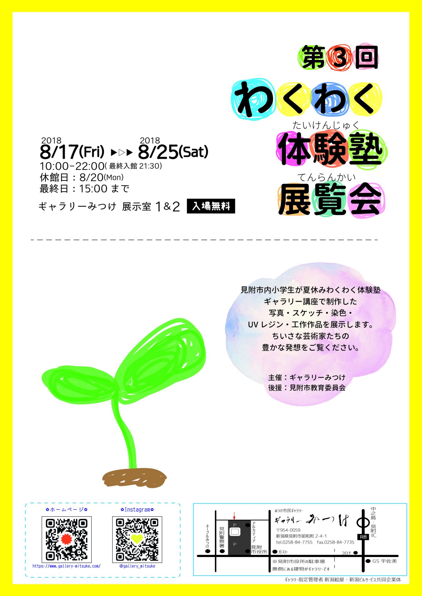 58％以上節約 アーテック 天平 特製版画和紙 4切 100枚 020814